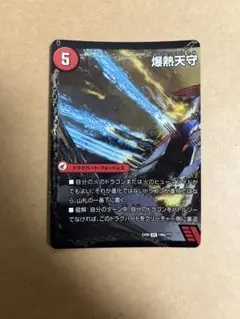 バトライ刃　bbp