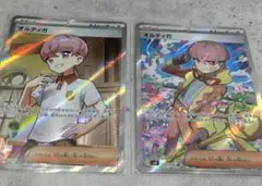 オルティガ SR サポート　まとめ売り