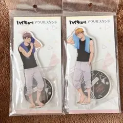 ハイキュー!!　宮治　宮侑　アクリルスタンド　合宿　遠征　アクスタ ハイキュー アクリルスタンド 合宿 宮侑 宮治 宮ツインズ - メルカリ
