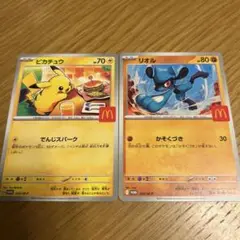 マクドナルド ポケモンカード セット売り