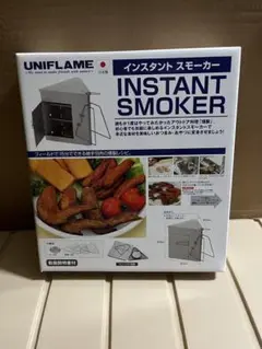 ユニフレーム インスタントスモーカー +オプション
