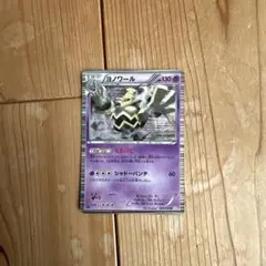 ヨノワール　くろいて　R