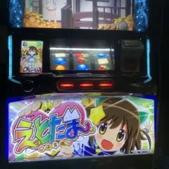 2025年最新】えとたま 実機の人気アイテム - メルカリ