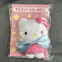 ハローキティ　マスコット