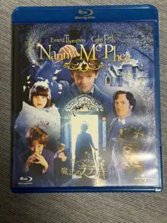 ナニーマクフィーの魔法のステッキ Blu-ray