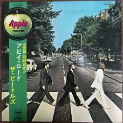 2025年最新】ABBEY ROAD 赤盤の人気アイテム - メルカリ