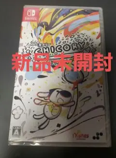 新品未開封 Switch チコリー 色とりどりの物語 通常版