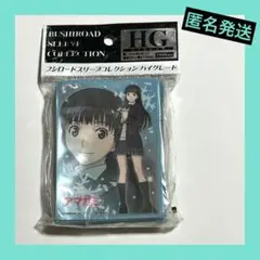 アマガミ 15th カードスリーブ 絢辻詞 ギフ_包装】 新品未開封 絢辻詞 トレーディングカードスリーブ