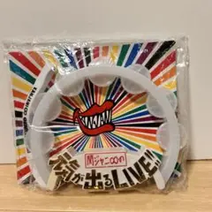 関ジャニ∞ LIVE ペンライト