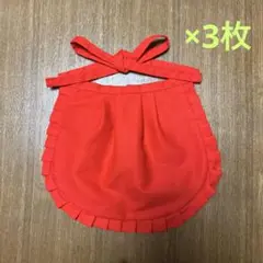 お地蔵さんの前掛け　3枚