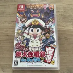 桃太郎電鉄 昭和 平成 令和 Nintendo Switch