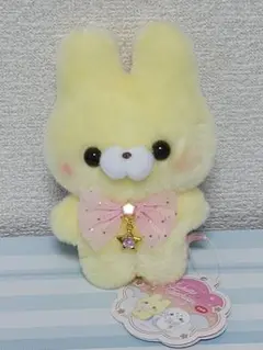 すくっとたっちさん ほしぞら2 うさぎさん　よあけ　ぬいぐるみサイズ