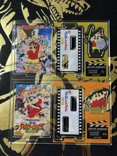クレヨンしんちゃん ムービーポスターコレクション アクリルスタンド 2点セット
