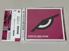 鉄血のオルフェンズ　DJCD「流星号放送局」