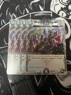 天災デドダム ②