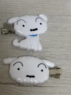 クロヨンしんちゃん　シロのヘアピン
