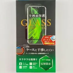 iPhone11Pro XS X ガラスフィルム マット 反射防止 全画面保護