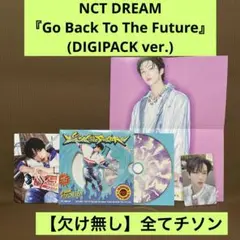 【開封済み】NCT DREAM『Go Back To The Future』