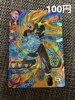 【カード】スーパードラゴンボールヒーローズ　UM10-037 ベジータ:ゼノ