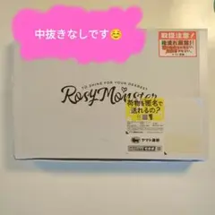rosymonster　福袋 happybox 2025年最新】rosy monster 福袋の人気アイテム - メルカリ