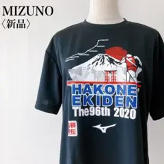 【新品】タグ付き ミズノ　第96回箱根駅伝2020オフィシャル Tシャツブラック