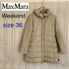 Max Mara Weekend お家で洗える!ダウンジャケット 36