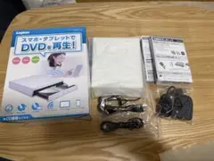 Logicool DVDドライブ LDR-PS8WU2VWH
