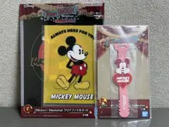 一番くじ　Disney FANTASIA　G F賞　まとめ売り　2種