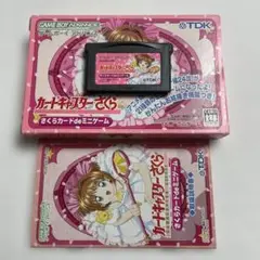 GBAソフト カードキャプターさくら さくらカードdeミニゲーム