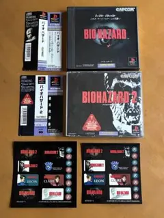 希少！　バイオハザード & バイオハザード2 セット　PS1 帯　ステッカー付き