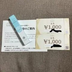 Item thumbnail for item 5d94ece5-b5ec-4f4b-b907-ca3d8504c5ed