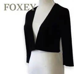 フォクシーボレロカーディガン、サイズ38。FOXEY