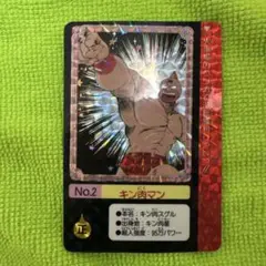 キン肉マン　カードダス