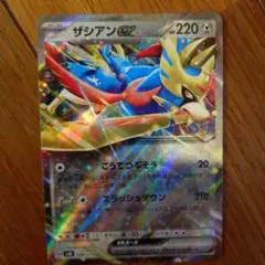 ザシアンex SVM スタートデッキGenerations 089/175
