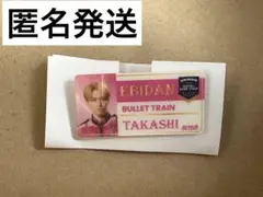 EBiDAN エビライ 超特急 タカシ