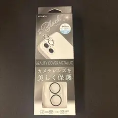 サンクレスト i38IDMBK レンズガードiPhone16/16plus 2眼