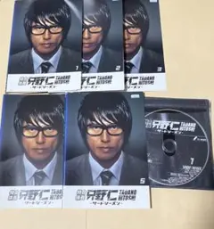 特命係長 只野仁 サード シーズン DVD 全5巻セット