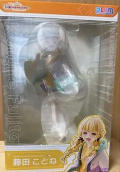 学園アイドルマスター PLUM 藤田ことね 1/7 フィギュア 通常版
