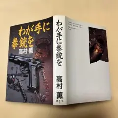 Item thumbnail for item 90e0b856-a274-46dd-beed-61ce1bb83cd3