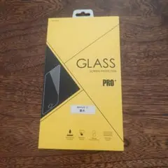 ガラス保護フィルム PRO+