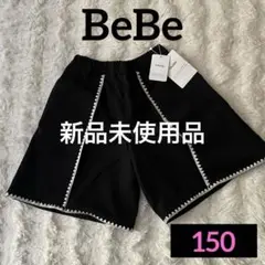 Item thumbnail for item 21746b52-9ca2-4d25-beae-0255005a99e1
