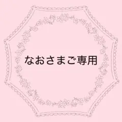 オイルパステル画　お取り置き品