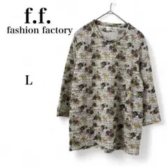 Item thumbnail for item bdfce4f1-c781-4094-8355-52cdee64f2f5