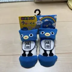 うなりくん ベビー靴下 0-12ヶ月