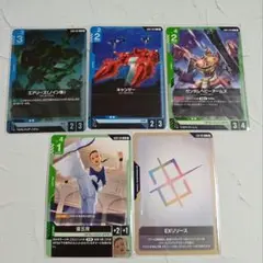 ガンダムカードゲーム Newtype Rising ガンダムW まとめ売り