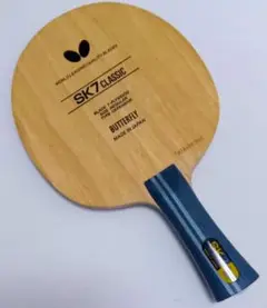 卓球ラケット：SK7クラシック FL 93.5g