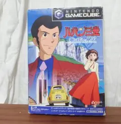 ルパン三世 霧の中の誘拐 ゲームキューブ