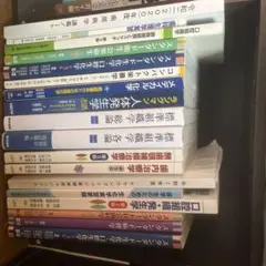歯学部教科書セット（バラ売りOK） 2025年最新】歯学部教材の人気アイテム - メルカリ