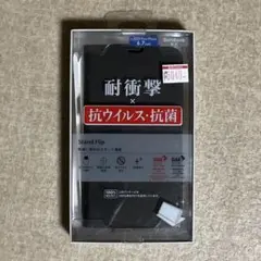 Softbank selection/耐衝撃/抗菌/stand flip/黒