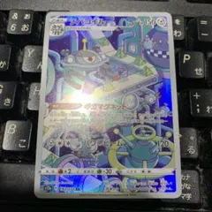 ジバコイル　AR
